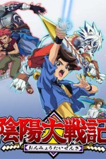 Watch Onmyou Taisenki Myflixer